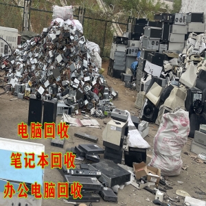 深圳旧物别浪费！上门回收，即时报价赚翻倍 